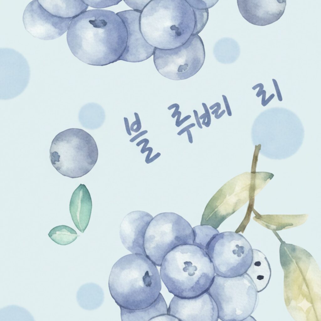 Hand drawn blueberry doodle pattern aesthetic blueberry wallpaper