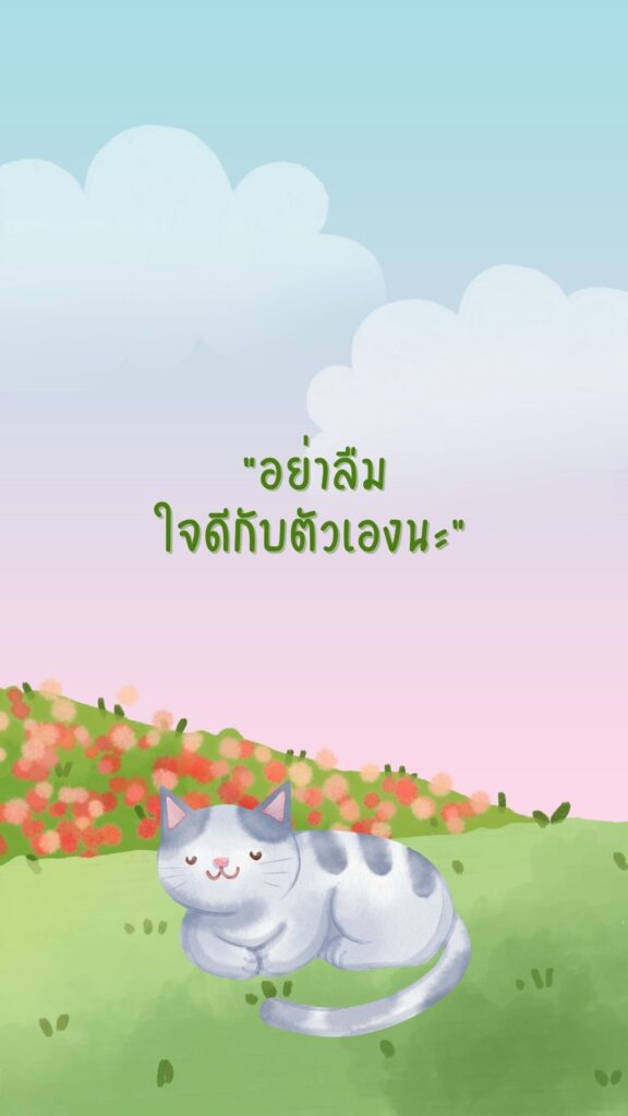 anime lovers cat wallpaper